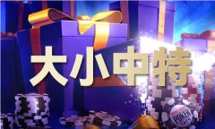 比力好的材料网坐（中国）IOS版手机APP官网下载