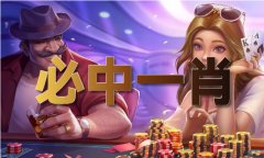 128期选玄马图