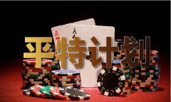 <b>和9取全能四码的方式 - 和9取全能四码的方式老版</b>